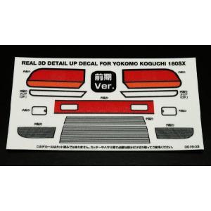 ネコポス対応】ラップアップ(WRAP UP)/W0023-07/REAL 3D フロント