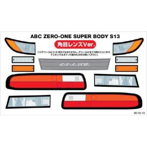 【ネコポス対応】ラップアップ(WRAP-UP)/0016-19/REAL 3D ディテールアップデカール【ABC ZERO-ONE SUPER BODY S13】角目レンズver.｜rc-yumekukan