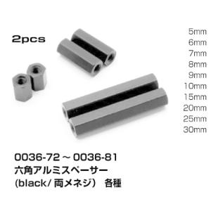 ラップアップ(WRAP-UP)/0744-FD/BT-01 FR-CONSEPT ドリフト