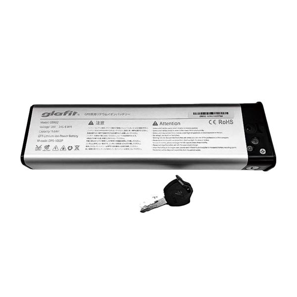 GRAFIT(グラフィット)/GFR02バッテリー・ポーチセット (HYBRYD BIKE GFR-...