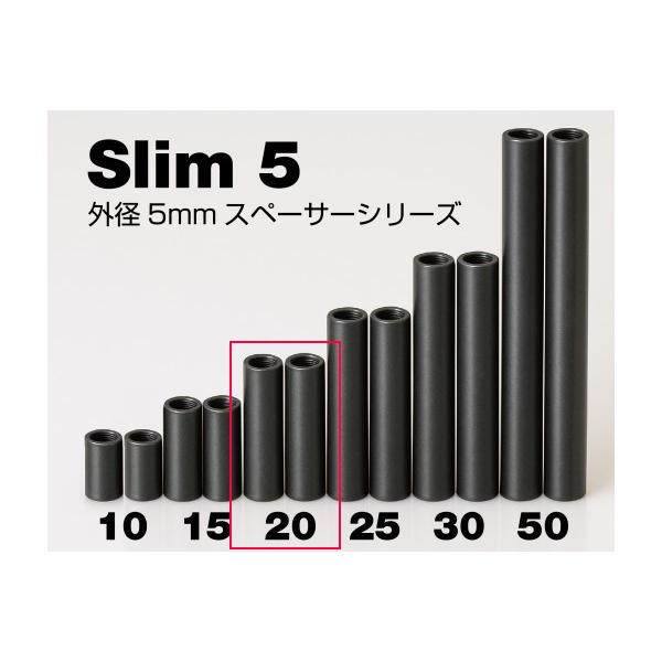 【ネコポス対応】ラップアップ(WRAP-UP)/0803-FD/スリム 5 スチールスペーサー 20...