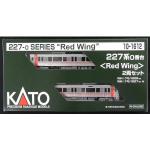 KATO(カトー)/10-1612/227系0番台<Red Wing> 2両セット｜rc-yumekukan