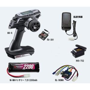 サンワ(SANWA)/101A27627A/MX-6 EPスタートセット(BL-SIGMA/HVS-702)