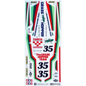 タミヤCR-01 OP-1108 強化ドライブシャフト&デフロック54108 OP.1108 CR-01 強化ドライブシャフト＆デフロック: RCモデル