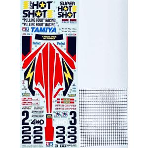 タミヤ（TAMIYA） タミヤアフター/19490120/ホットショット2