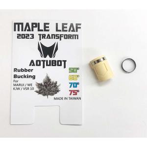 【ネコポス対応】OPTION No.1(オプションNo.1)/23-TH06A60/Maple Leaf (メープルリーフ)2023Verオートボットホップアップパッキン60°｜rc-yumekukan