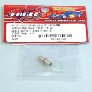 タミヤ（TAMIYA） /42353/TRF スーパーショートビッグボアダンパー