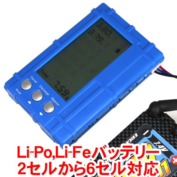 EAGLE(イーグル)/3913V3U-5W/3in1 バッテリーバランサーV3 5W