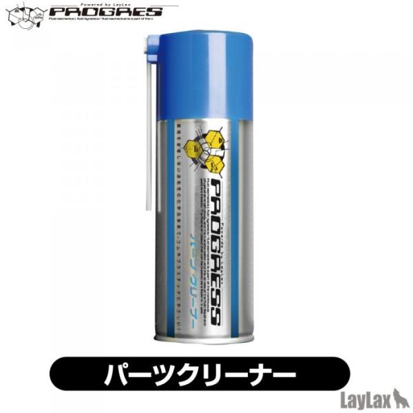 LayLax(ライラクス)/4560282765166/プログレス パーツクリーナー 300ml