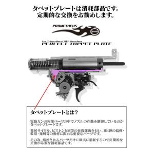 LayLax(ライラクス)/4571443165558/VSR-10用 Re:ゼロトリガー ハイ