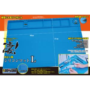 78エンタープライズ/KG-04/アライメントゲージセット : ラジコン夢空間