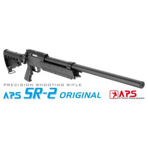 (数量限定特価)マルゼン/APS　SR-2　オリジナル (OR) エアー(対象年齢18才以上)