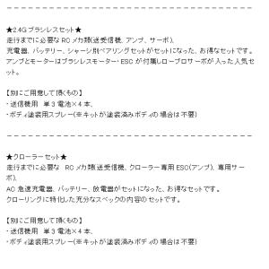 (8/22再入荷/予約)タミヤ/ 1/10 ブ...の詳細画像4