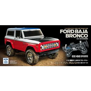 (5月15日発売予定/予約分)タミヤ(TAMIYA)/58736/CC-02 フォード バハ ブロンコ 塗装済ボディ付 (未組立) キット｜rc-yumekukan