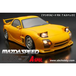 ABCホビー(ABC HOBBY)/67172/01スーパーボディ ： マツダスピード RX-7 A...