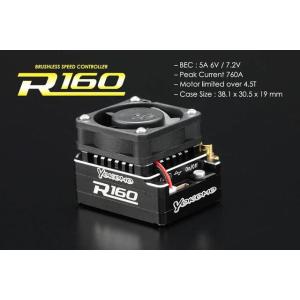 YOKOMO/BL-R160/競技用スピードコントローラー R160