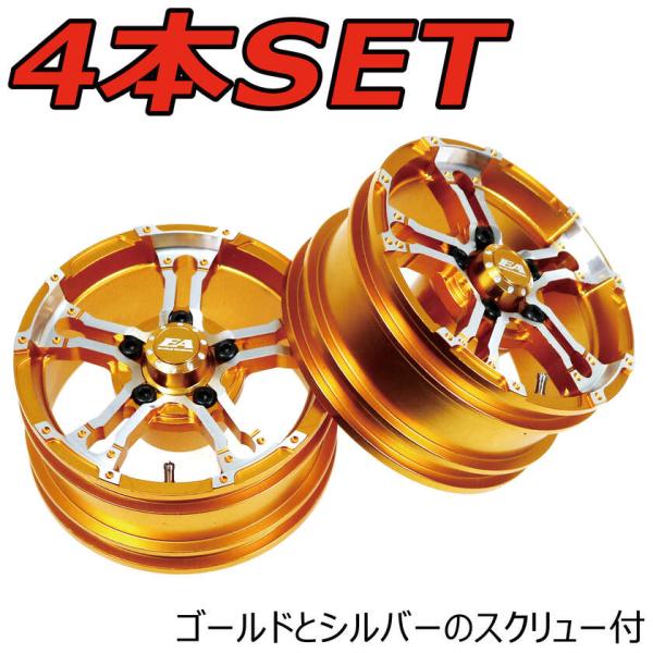 EAGLE(イーグル)/CC01-02A-U-GO/ALデュアル5スポークホイル(ゴールド) 4本入...