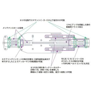 TOPLINE(トップライン)/CMC-007MB/YD-2 用 SMART コンセプトシャーシ 2...