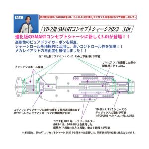 ネコポス対応】ラップアップ(WRAP-UP)/0529-FD/YD-2 フロント
