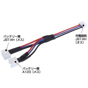 カワダ/CN205/CN205 JST-XH A123 二又コート゛