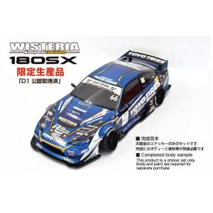 Reve D（レーヴ・ディー）/DB-180WS/NISSAN 180SX WISTERIA ステッカーセット