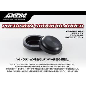 【ネコポス対応】AXON(アクソン)/DB-NB-005/プレシジョン ショックブラダー Type フレックスNBR(4個入)