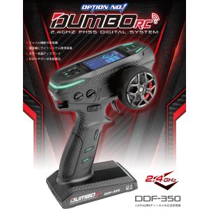 タミヤ タミヤ/45067/ファインスペック 2.4G プロポセット (TRE タミヤ タミヤ/45067/ファインスペック 2.4G プロポセット (TRE