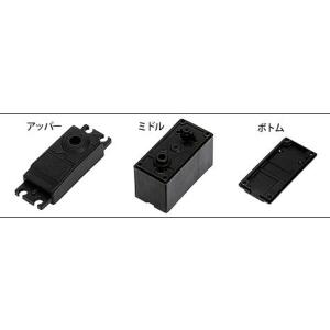 フタバ/F-303043/S3010/S3305/S3050サーボケースセット