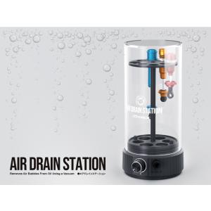 G-FORCE(ジーフォース)/G0424/Air Drain Station(エアドレインステーション)｜ラジコン夢空間