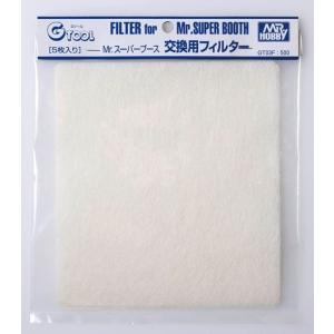 GSIクレオス Mr.スーパーブース・Mr.スーパーブースコンパクト・Mr