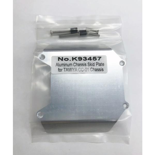 【ネコポス対応】OPTION No.1(オプションNo.1)/K93457/アルミシャーシスキットド...