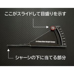 78エンタープライズ/KG-04/アライメントゲージセット : ラジコン夢空間