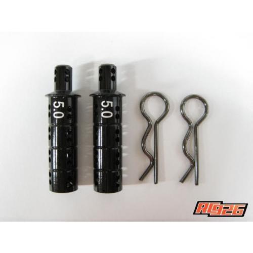 (数量限定特価)【ネコポス対応】KN企画/KN-BP04BK/【RC926】 アルミアジャスタブルボ...