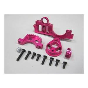 (数量限定特価)【ネコポス対応】KN企画/KN-DP07PI/【RC926】ヨコモ ドリフトパッケー...