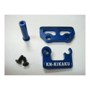 数量限定特価)【ネコポス対応】KN企画/KN-DP16PI/【RC926】ヨコモ