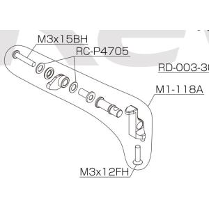 【ネコポス対応】Reve D（レーヴ・ディー）/M1-118A/MC-1用バッテリーホルダー Aセッ...
