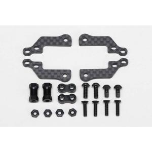 YOKOMO/MD-CONV/縦積みバッテリー コンバージョン