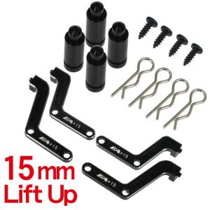 ▽京商ミニッツ4X4【15mm UP】アルミボディ＆バンパーリフトアップ