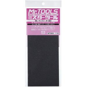 【ネコポス対応】クレオス/MT303/Mr.ペーパー #180