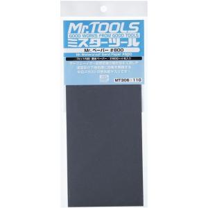 【ネコポス対応】クレオス/MT306/Mr.ペーパー #800