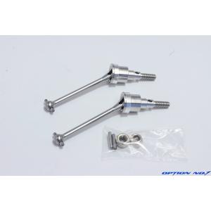 【ネコポス対応】OPTION No.1(オプションNo.1)/NO-CC01-06/CC-01用アルミCVDドライブシャフト2本入
