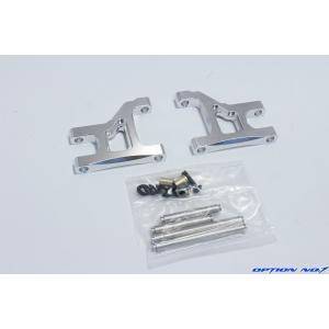 【ネコポス対応】OPTION No.1(オプションNo.1)/NO-CC01-07/CC-01用アルミフロントロアアームセット