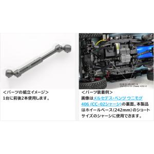 【ネコポス対応】タミヤ(TAMIYA)/OP-...の詳細画像1