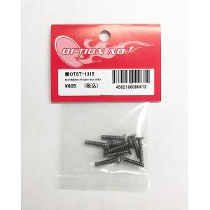 【ネコポス対応】OPTION No.1(オプションNo.1)/OTST-1315/チタン六角皿タッピングビスM3×15mm 10本入｜rc-yumekukan