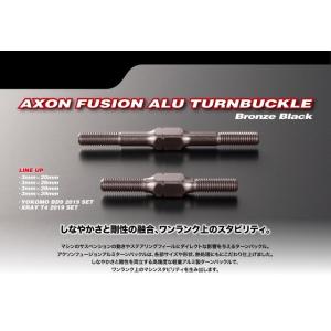 【ネコポス対応】AXON(アクソン)/PT-SX-001/FUSION ALU ターンバックル XRAY T4 2019 セット(26mm×5.39mm×2)｜rc-yumekukan