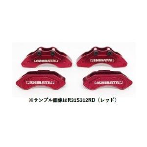 YOKOMO（ヨコモ） 【ネコポス対応】/MS-B60A12/ハードコート