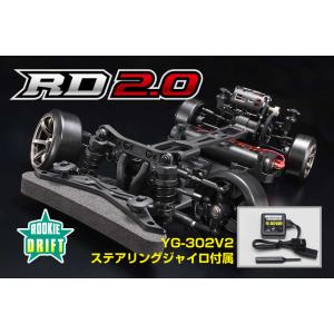 YOKOMO(ヨコモ)/RDR-020G/ルーキードリフト RD2.0 組立てキット YG-302V2ジャイロ付き(未組立)｜rc-yumekukan