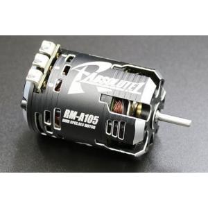 Reve D/RM-A135A/ABSOLUTE1 モーター 13.5T