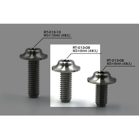 【ネコポス対応】Reve D（レーヴ・ディー）/RT-013-08/SPM チタン製 大径ボタンヘッ...