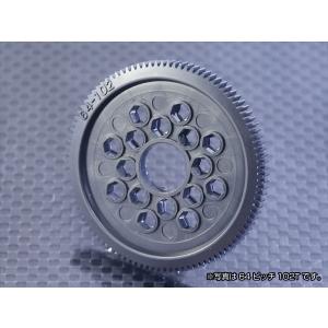 【ネコポス対応】カワダ(KAWADA)/S64-94T/S64-94T スーハ゜ータフ スハ゜ーキ゛ヤ 94T64P